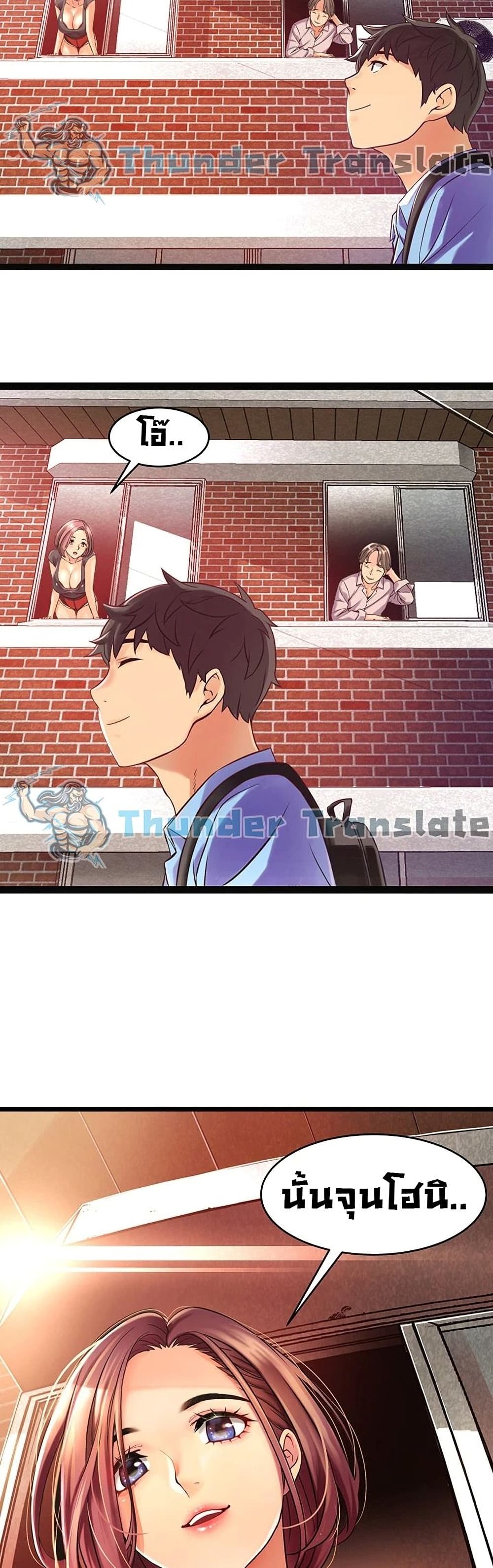 An Alley story ตอนที่ 1 (18)